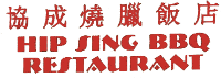 HipSingLogo HipSingLogo